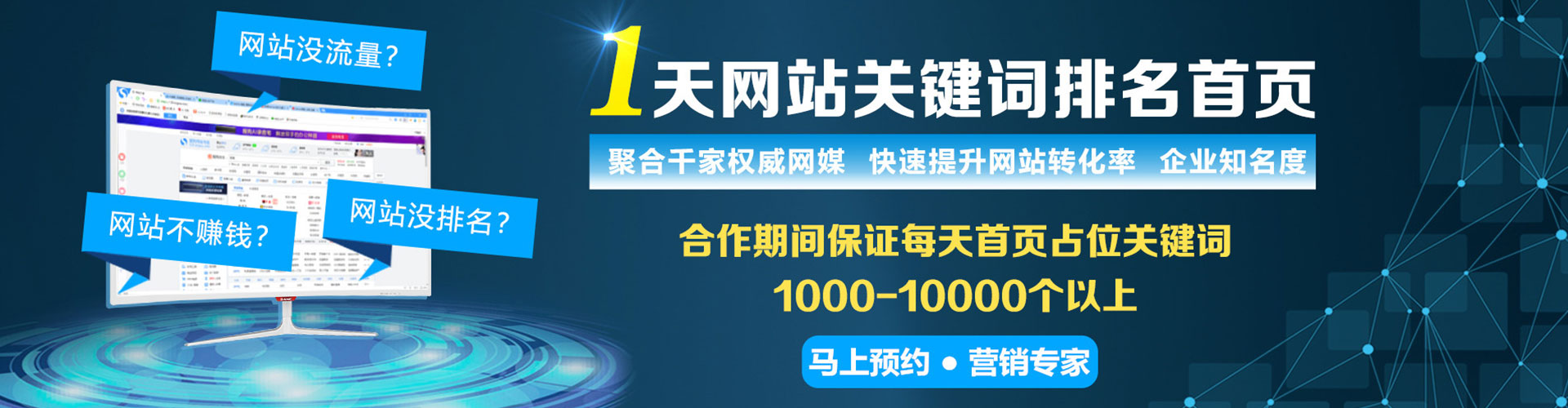 济阳百度推广代理