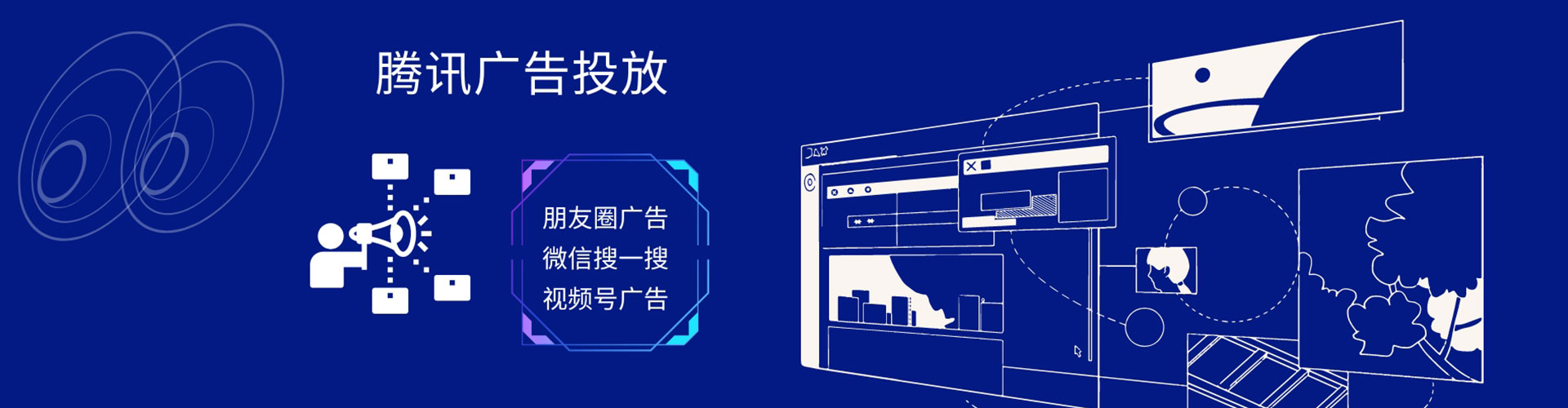 济阳sem开户