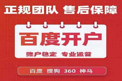 竞价开户攻略：成功案例分享